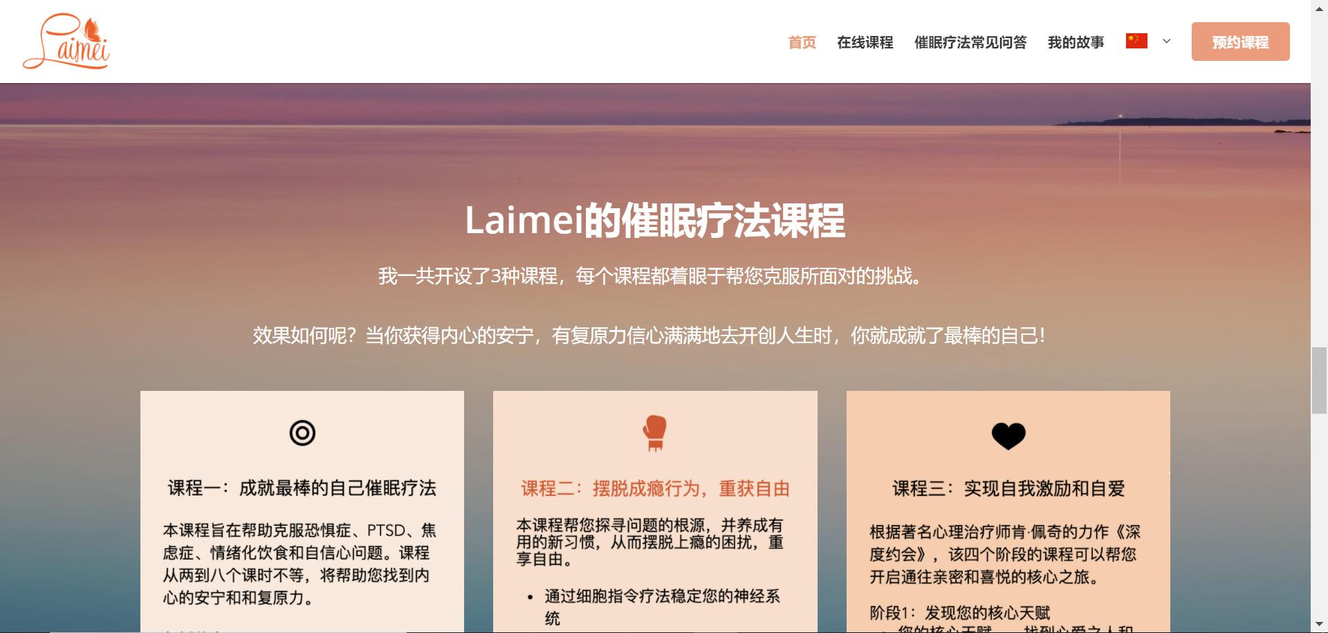 冥想網站 冥想網站